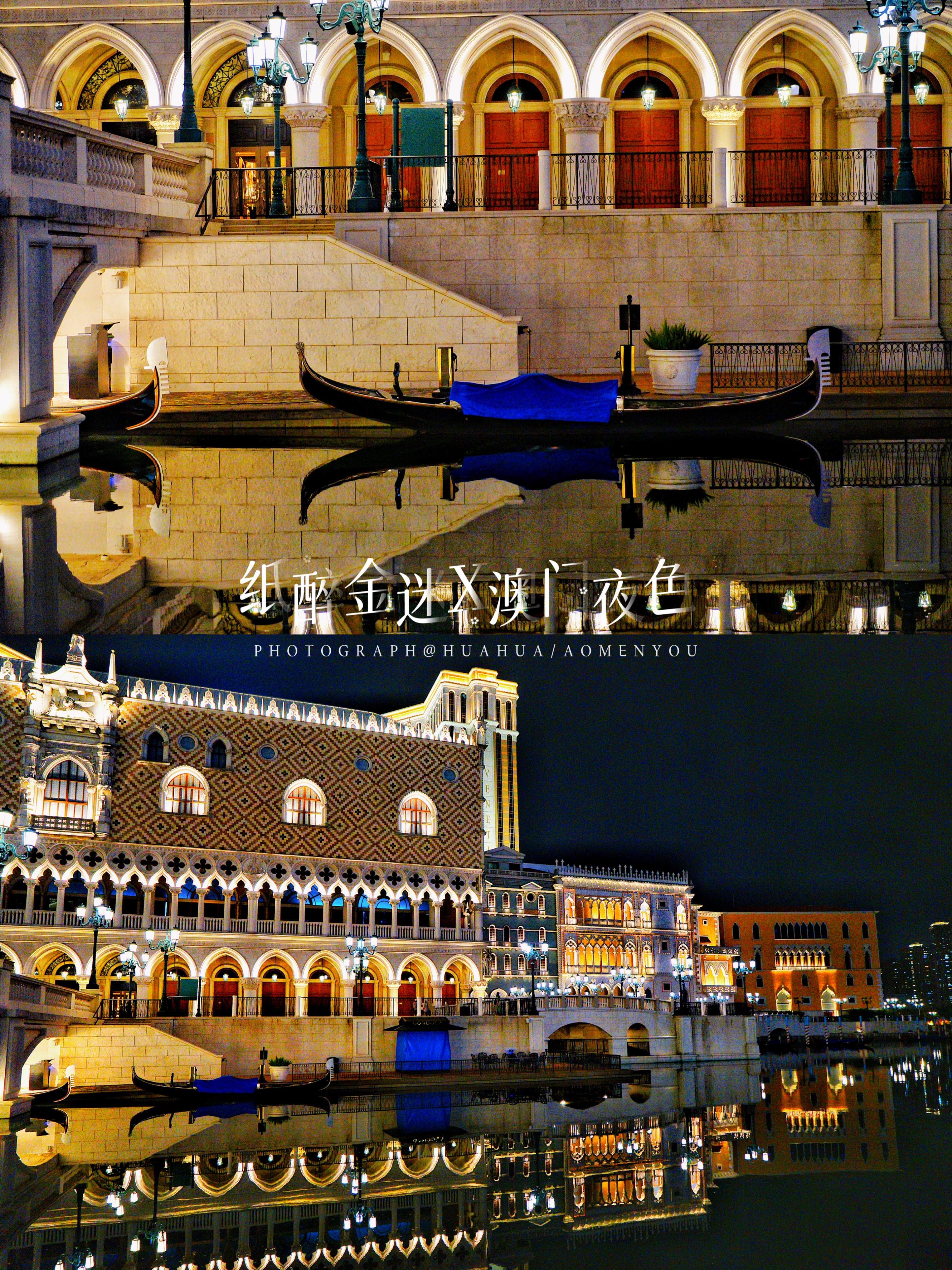 游澳门攻略,澳门旅游攻略自由行五天4晚