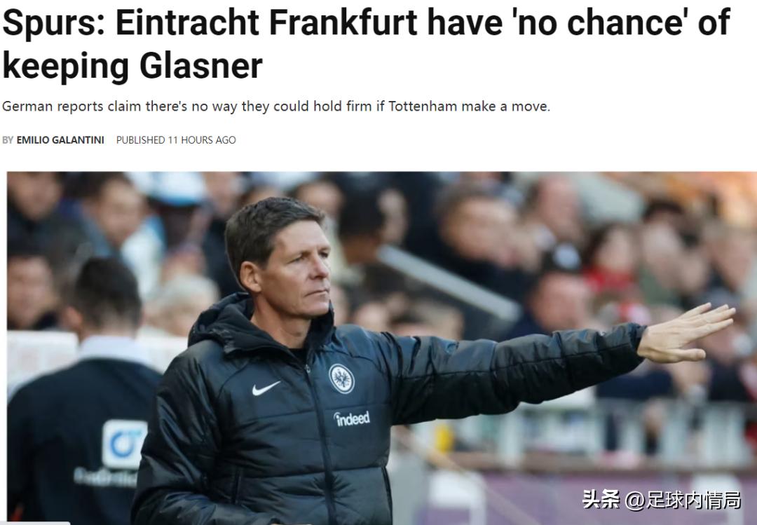 法兰克福队长撞倒弗赖堡主教练,法兰克福队长怒推弗赖堡主教练