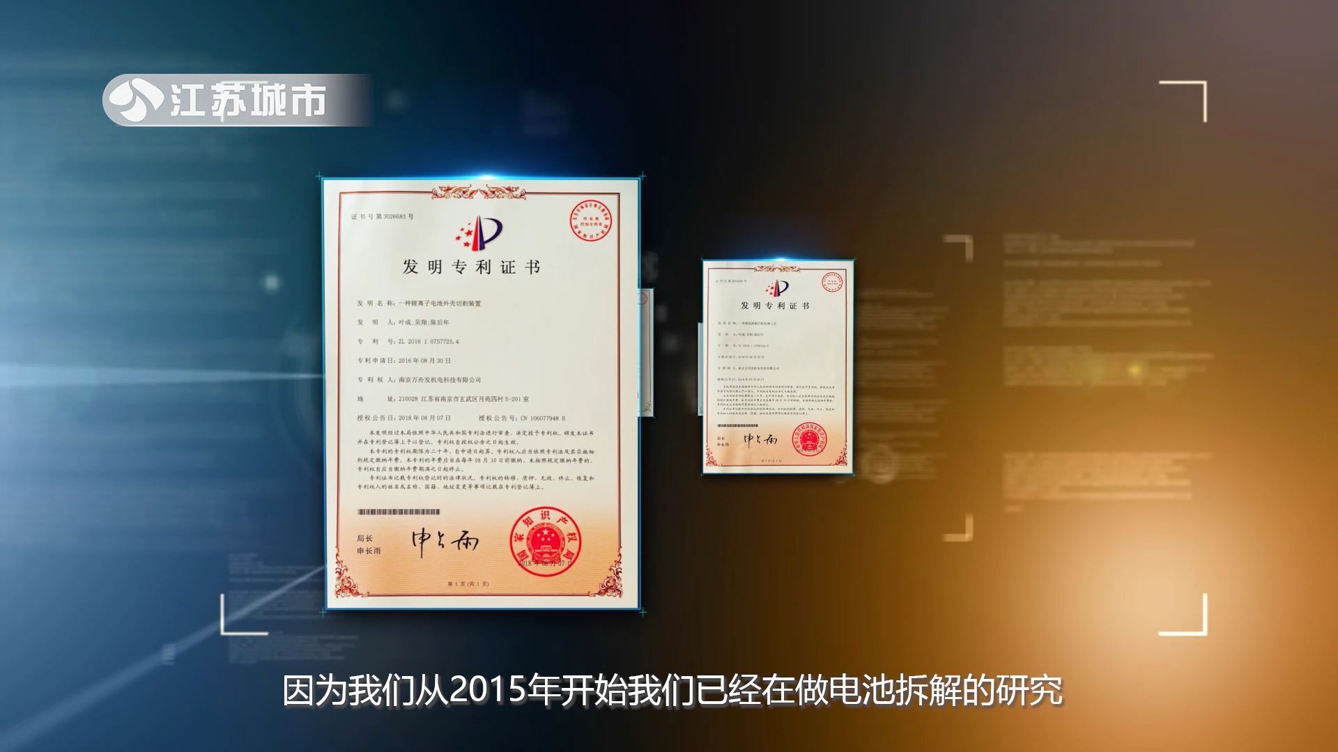 江苏直通车报道直播,江苏直通车最新消息