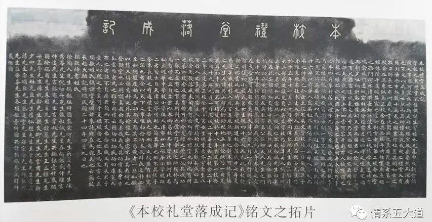 回忆耀华母校,回忆母校活动