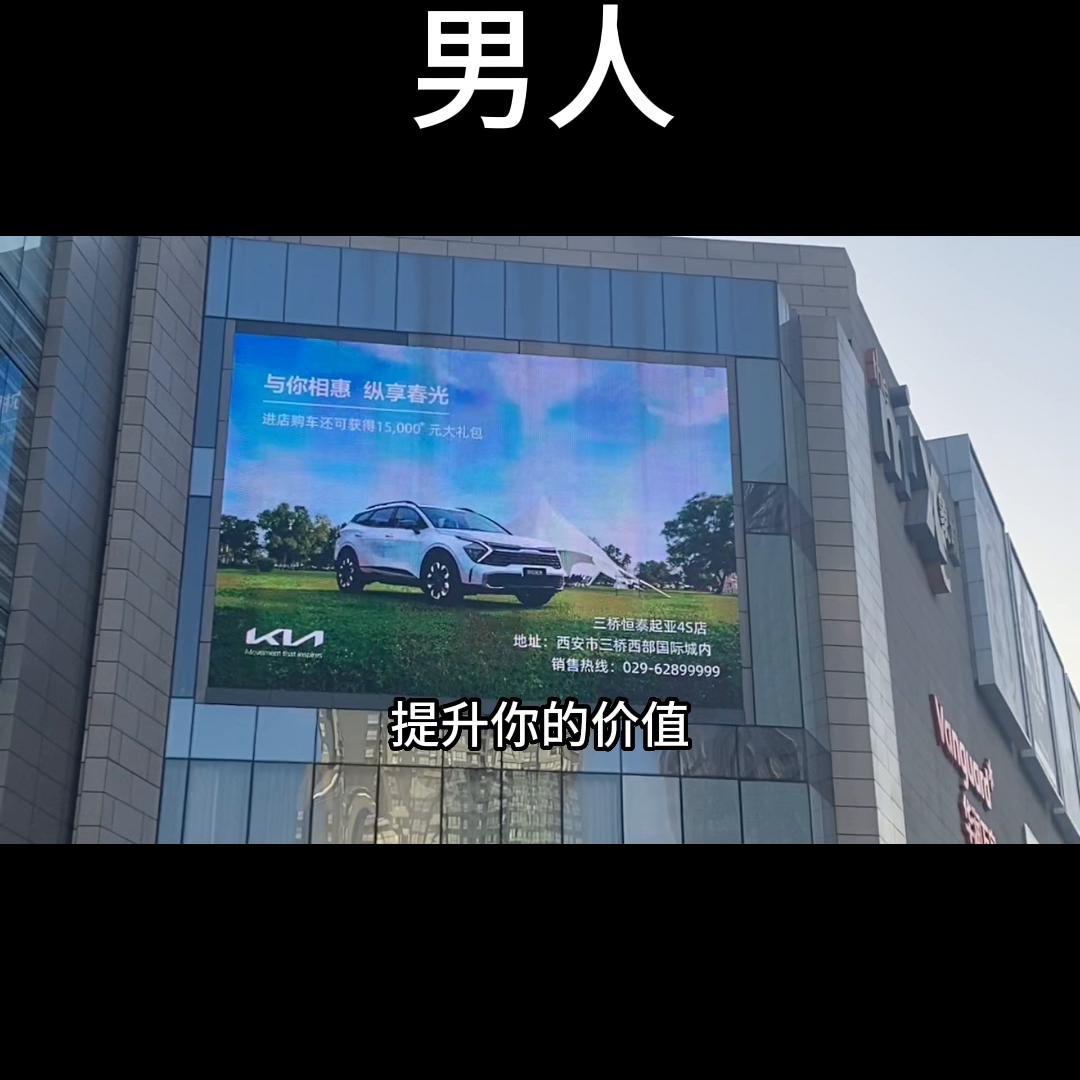 如何拿捏男人#怎么做才能拿捏自私的男人