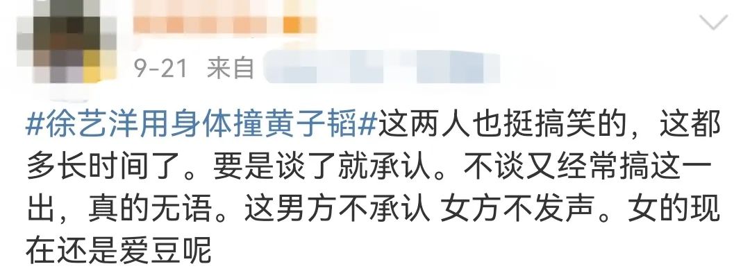 又一男星被爆丑闻,又一知名男星被曝丑闻