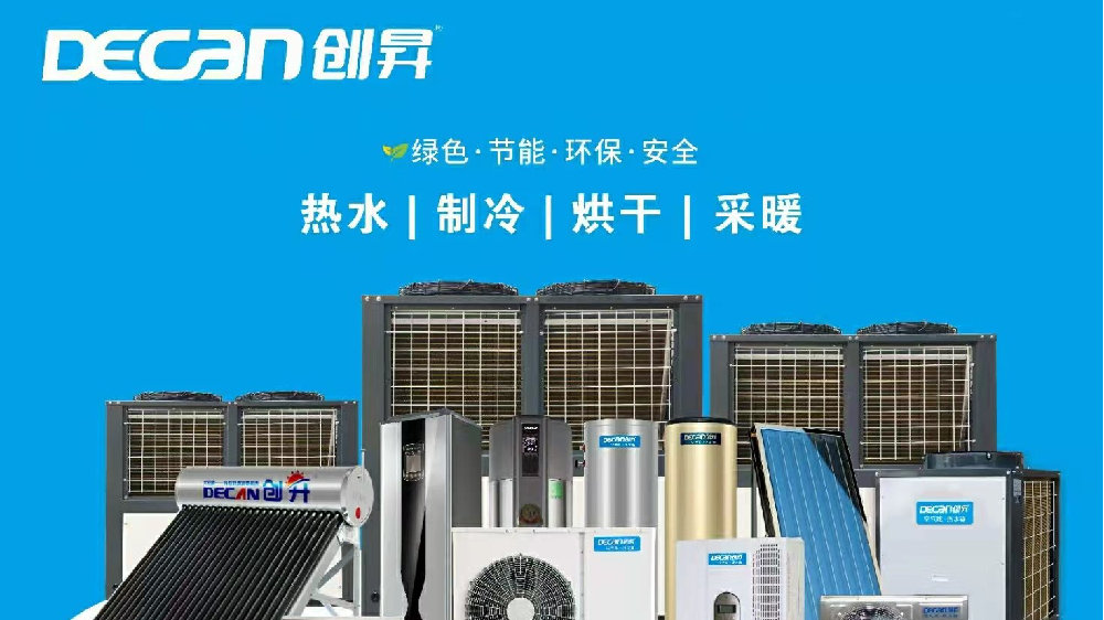 热水器什么牌子最好最安全,烧液化气热水器哪种牌子安全实惠