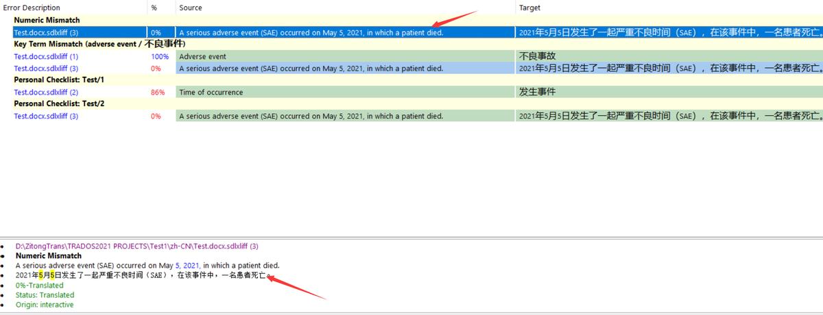 免费英文校对软件,好用的英文校对软件