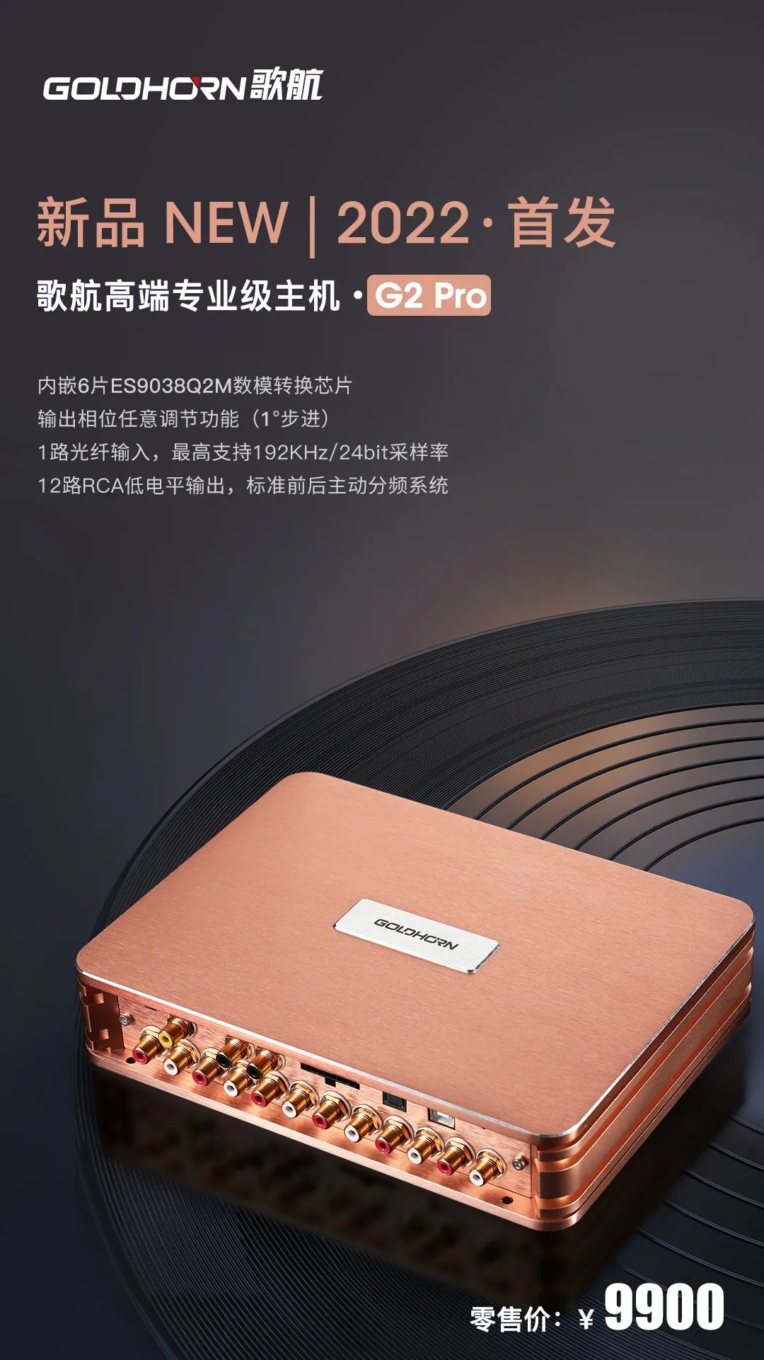 “细腻、感性、纯真”，发烧主机新标杆歌航G2Pro高端云主机