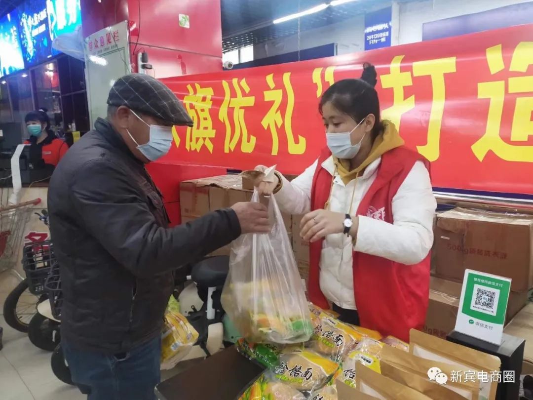 “八旗优礼”||打造县域一流公共品牌助力农产品上行