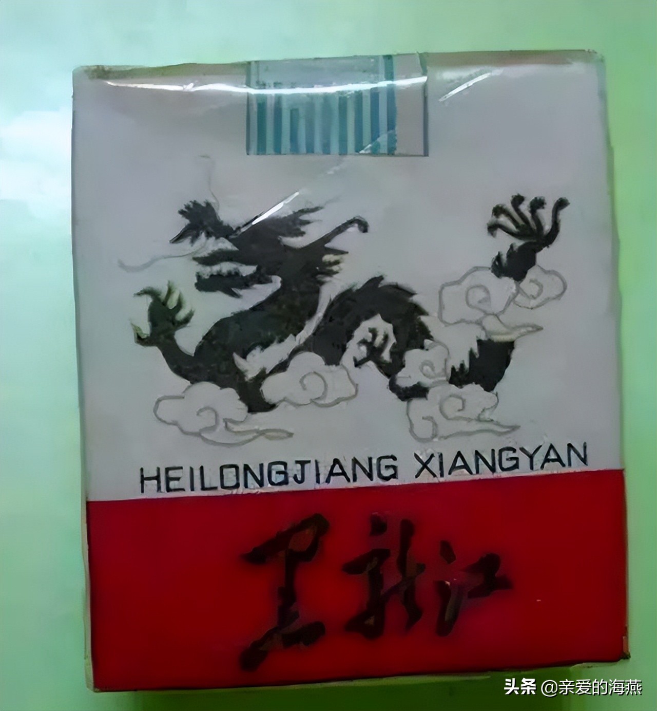 六七十年代父辈们怀旧的老牌香烟，几毛钱都是奢侈品，你们认得吗