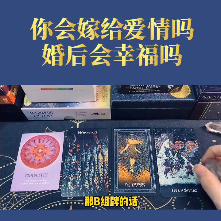 抖音关于爱情小游戏,抖音小游戏浪漫婚姻