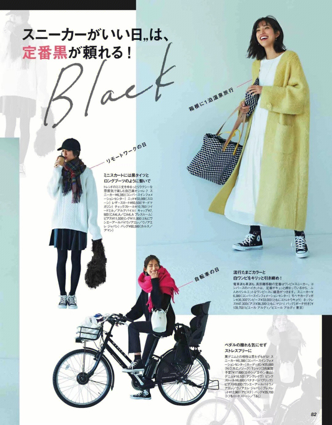 一年四季都适合穿的板鞋,板鞋到底买哪一款好穿好打理