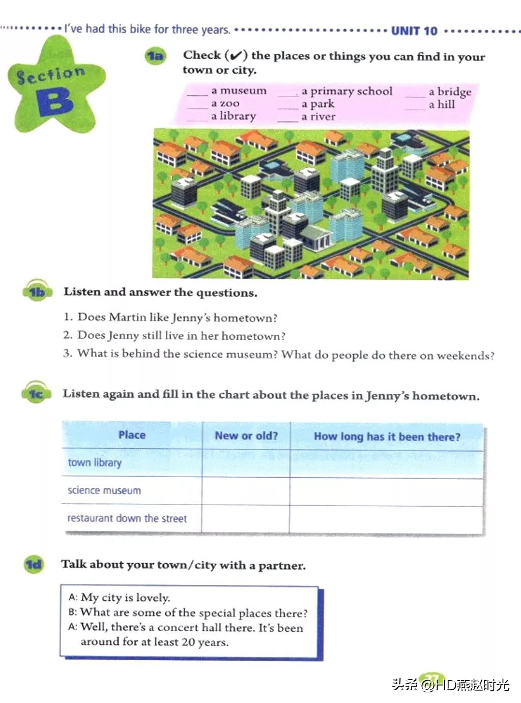 假期预习练习册,假期预习同步练习册