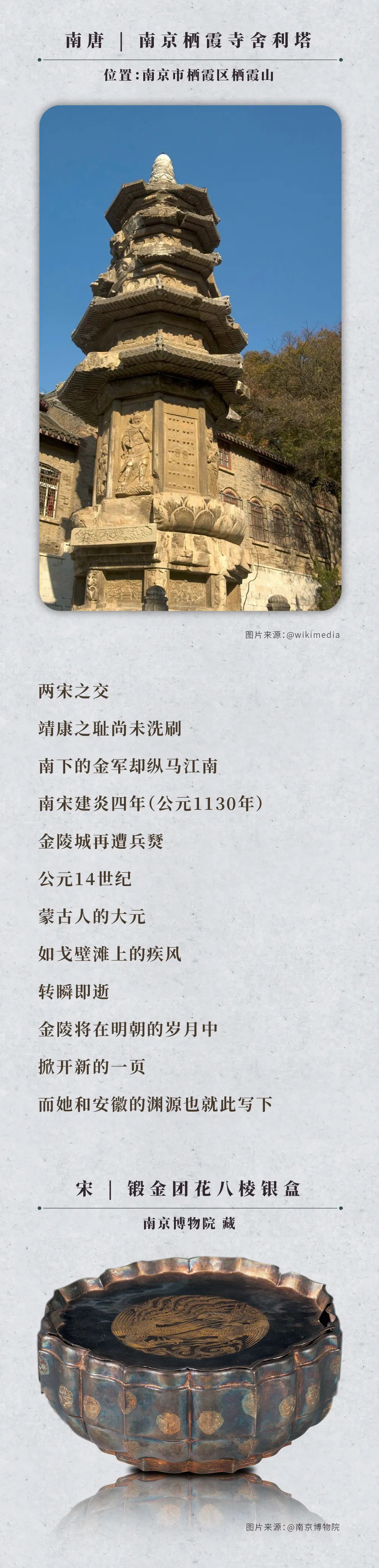 南京做了安徽多少年的省会,为什么说安徽的省会是南京