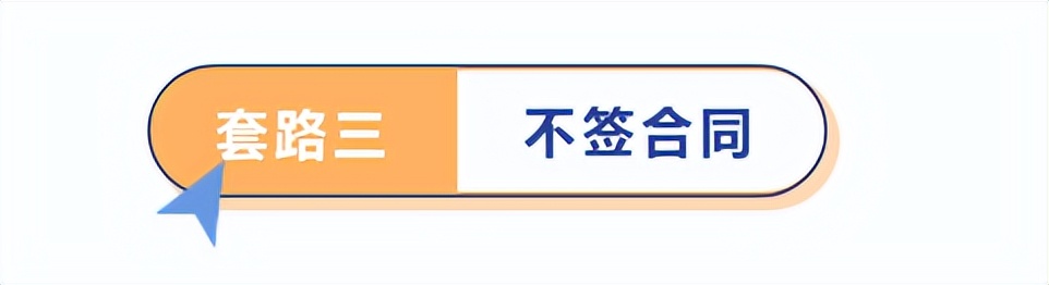 【津小法有话说】暑期打工需要签劳动合同吗?