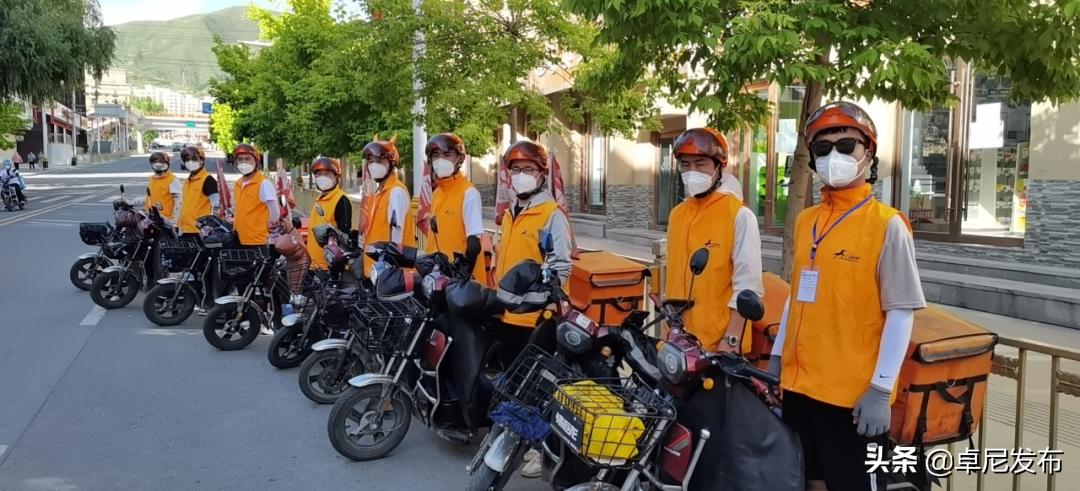 卓尼县电商站点 (卓尼县电商物流)