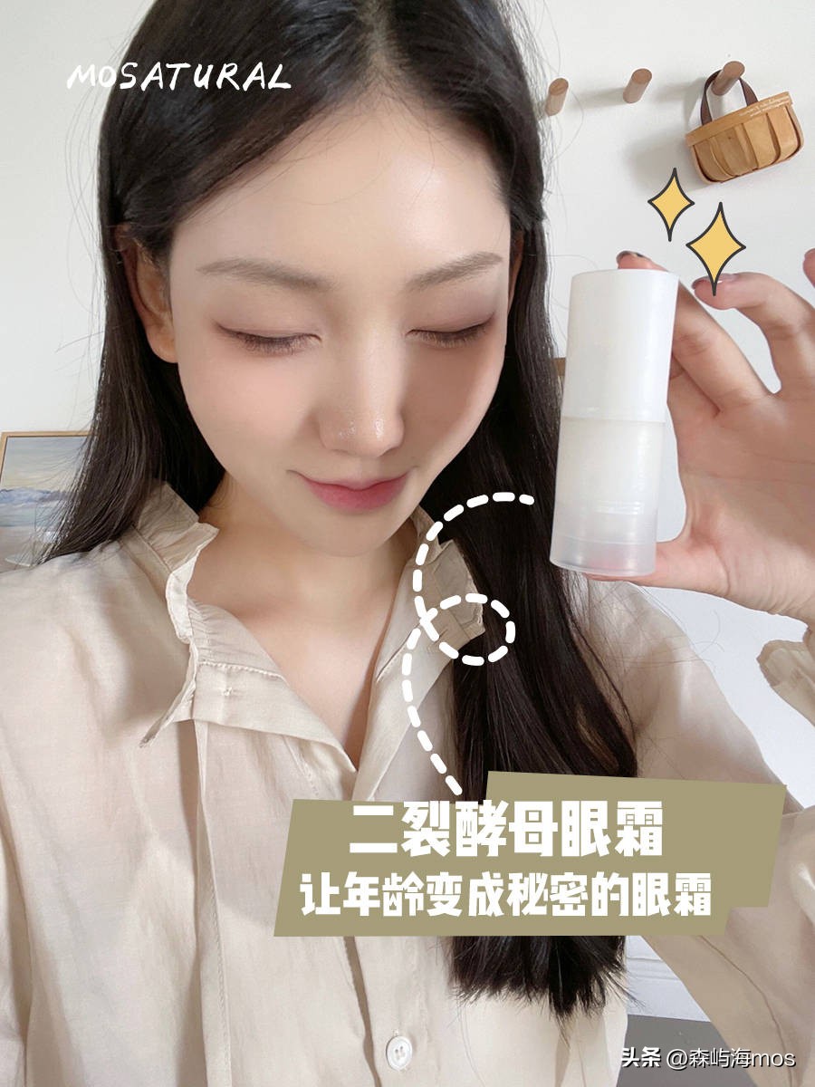 德玛森氏眼霜适合多少岁用,18g的眼霜一般能用多久