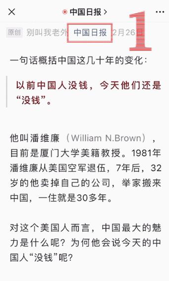 有深度的优质公众号推荐,高中数学优质公众号推荐