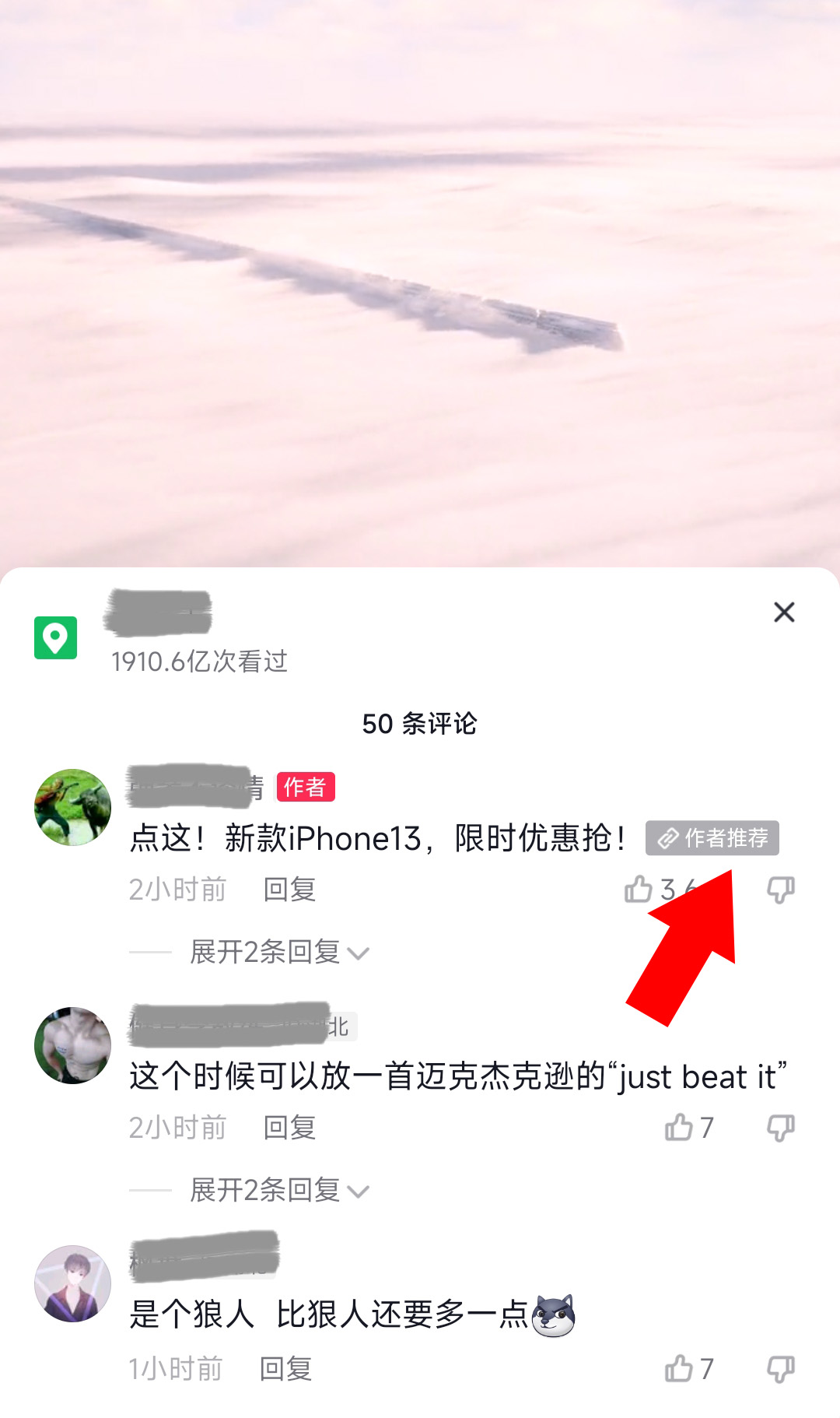 抖音视频怎样评论转发,有实力的抖音营销神器