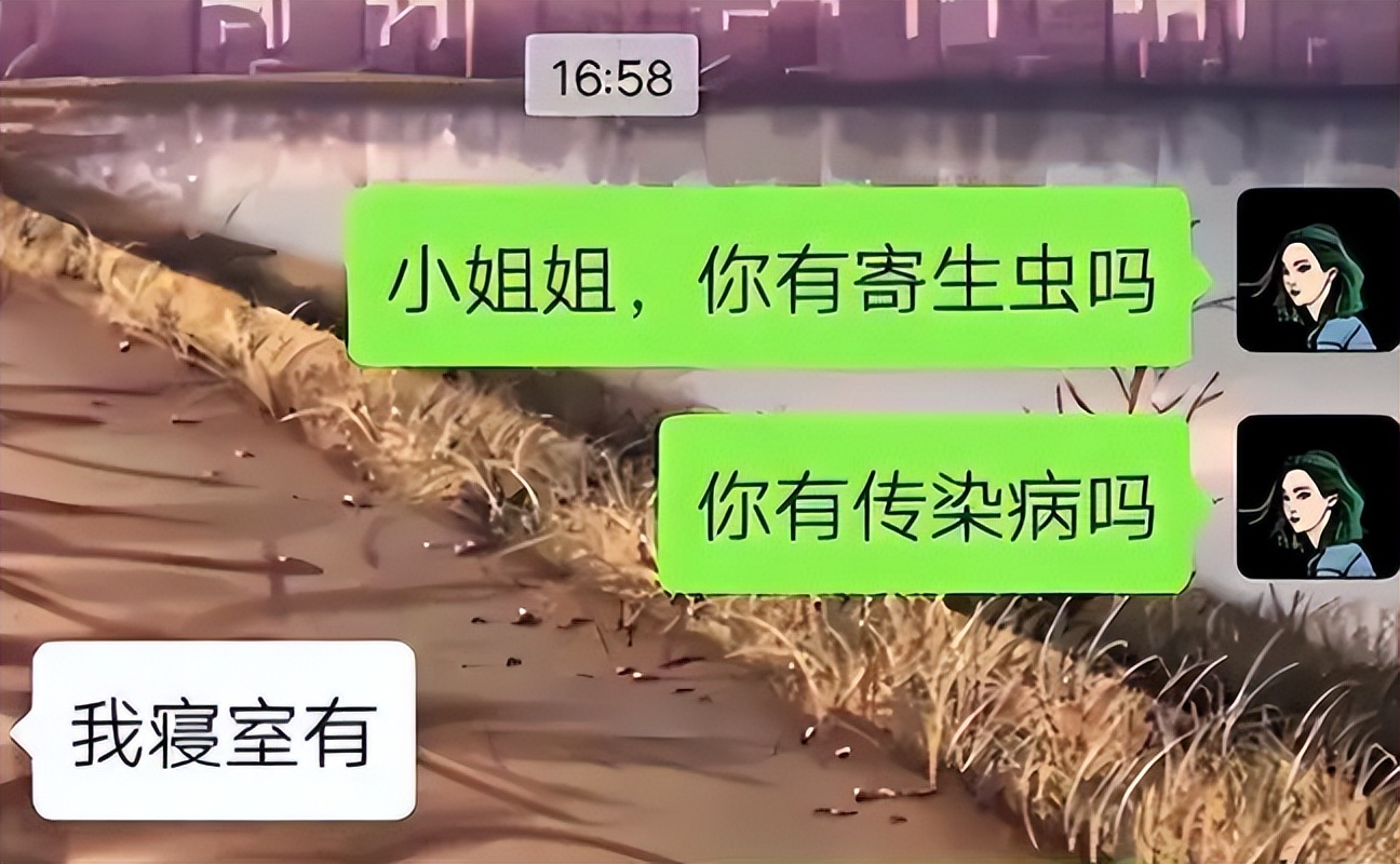 医学生的私下昵称走红,“鸟科”让人忍不住,看到袁肛肠笑发财了