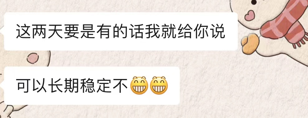 当敲定一个个合作后,我瞬间明白了女生狠狠赚钱的意义