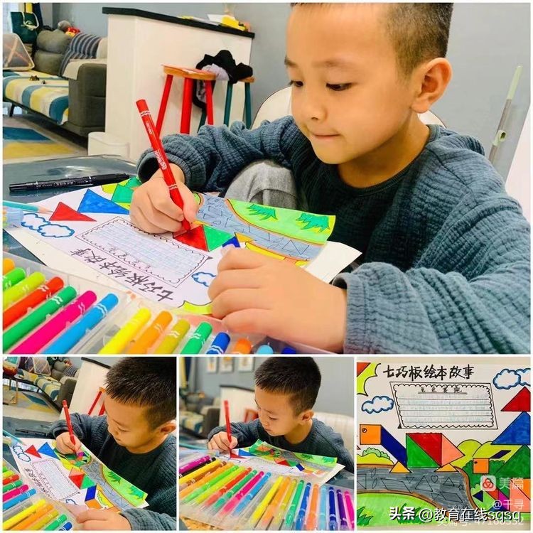 七巧板拼图美丽校园,七巧板拼贴画一年级