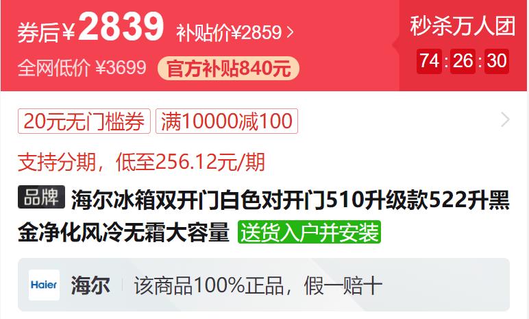 冰箱价格低性价比高的,120升风冷无霜冰箱报价