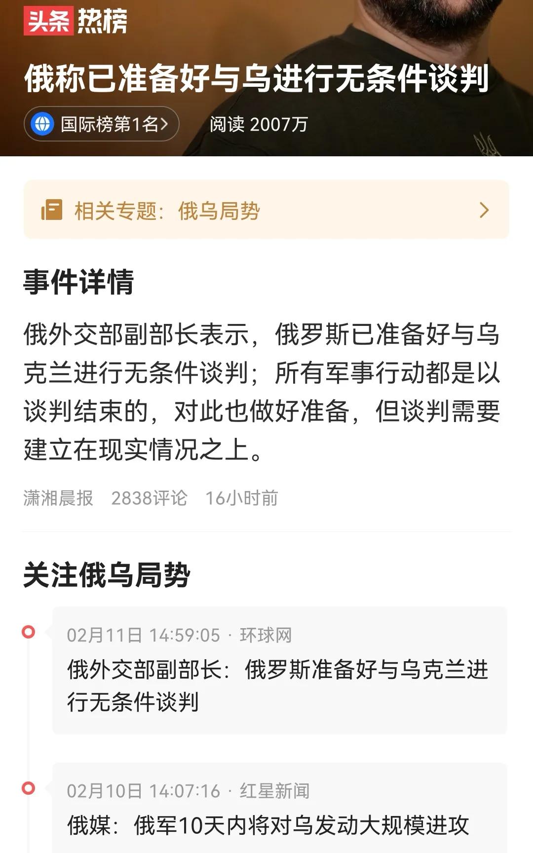 表达太过“理想”，语义谬出千里——浅谈俄玩“无条件”文字之秘