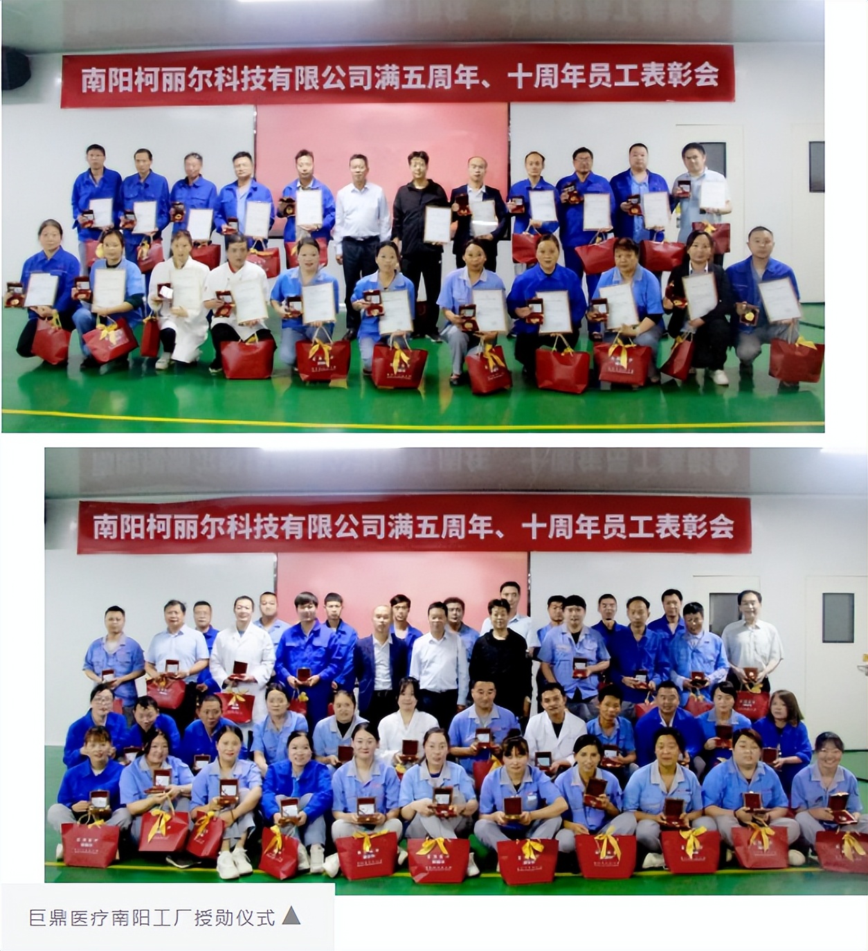 入职周年庆感恩有你一路同行,纪念入职十周年感言