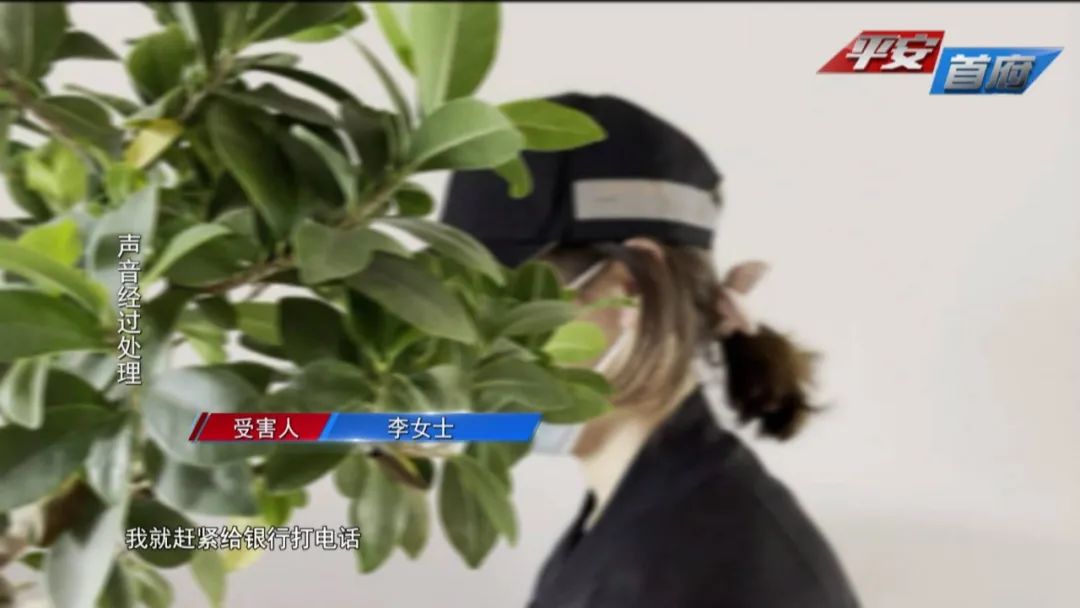 女子接到理赔电话被骗26万,网购遇理赔被骗5万元