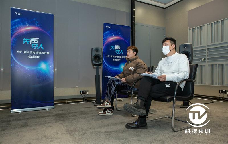 TCL安桥音响中国电子技术标准化研究院评测出炉