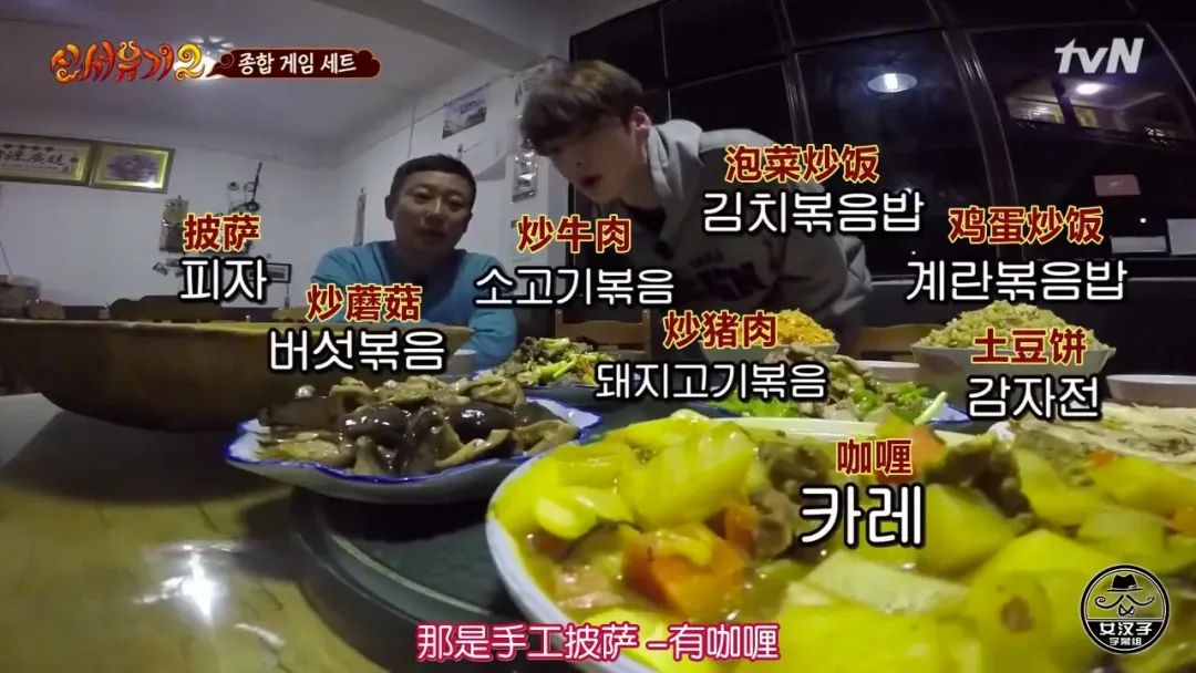 韩国人在云南虎跳峡,韩国人看云南虎跳峡