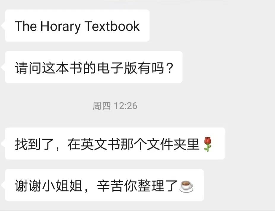 占星全书正版,占星学入门书排盘