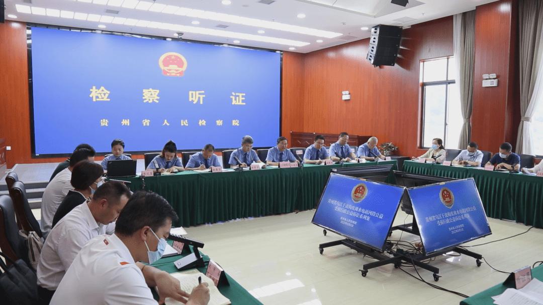 最高人民检察院公益诉讼典型案例,最高检生态环境公益诉讼典型案例