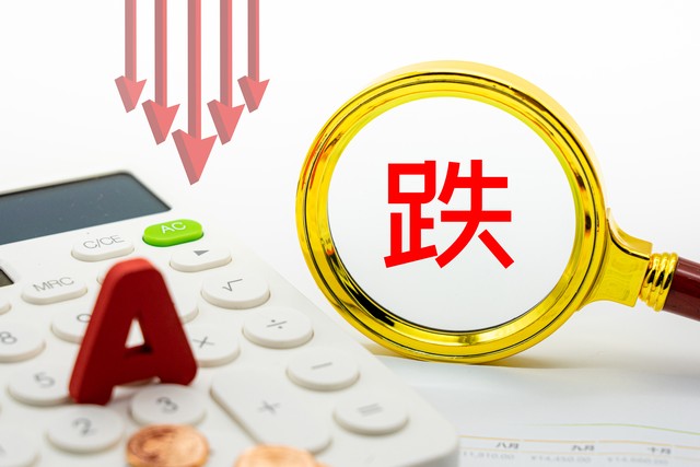 太吓人了,先是6个跌停,复盘之后当天直接暴跌89%,这还能玩吗?