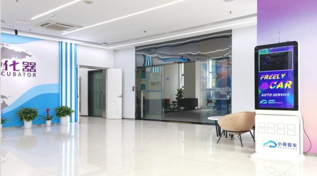 小易爱车养护,小易爱车广州服务点