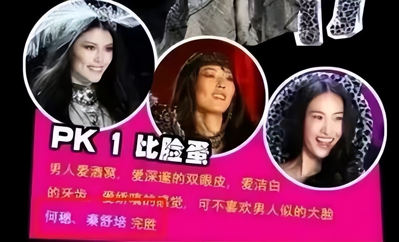 趋炎附势与指鹿为马,何穗陈伟霆被拍视频