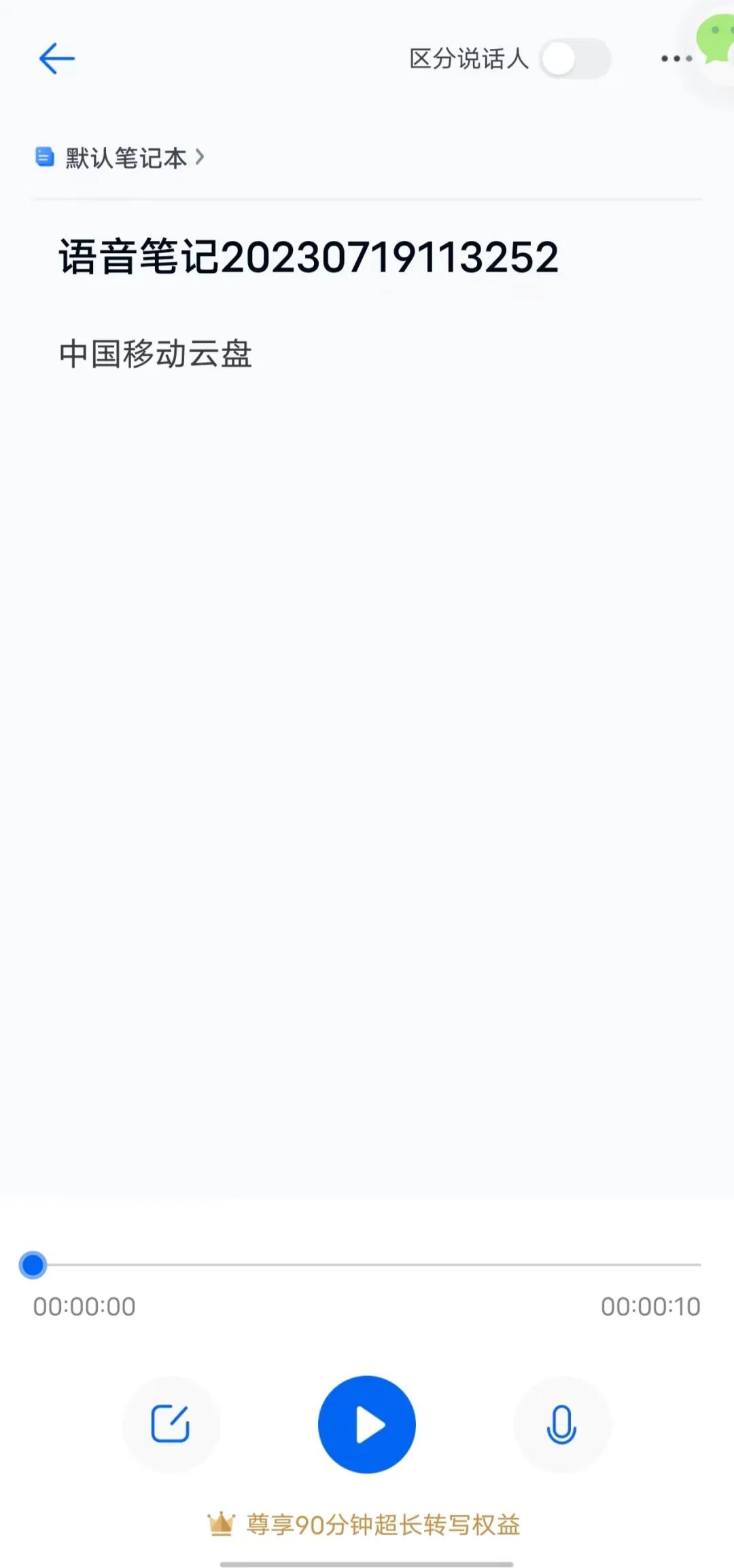 苹果13promax内存256g扩容1tb,扩容手机内存的方法