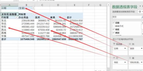 学会这8个技巧犹如使用傻瓜excel,超级excel教学视频全集