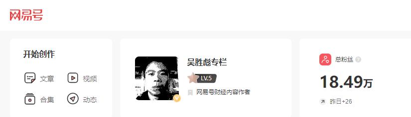 头条号一下涨了很多粉,头条号做了2个月了才700粉丝