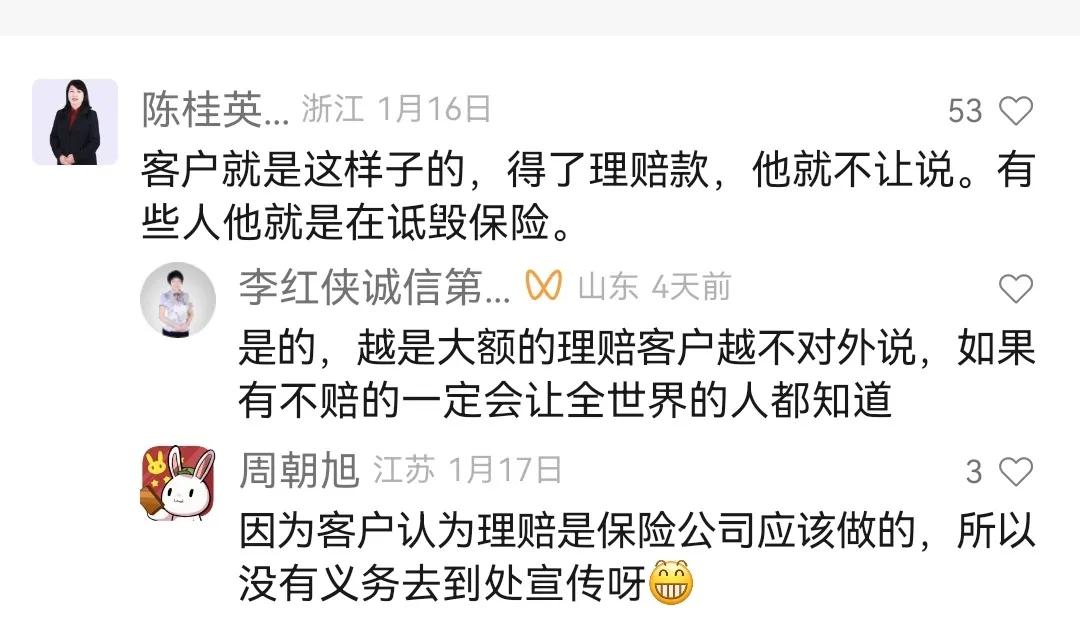 你知道吗？保险在现实生活中是这样骗人的