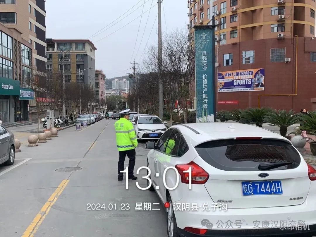 安康违停抓拍最新消息,安康市汉滨区禁止停车路段抓拍
