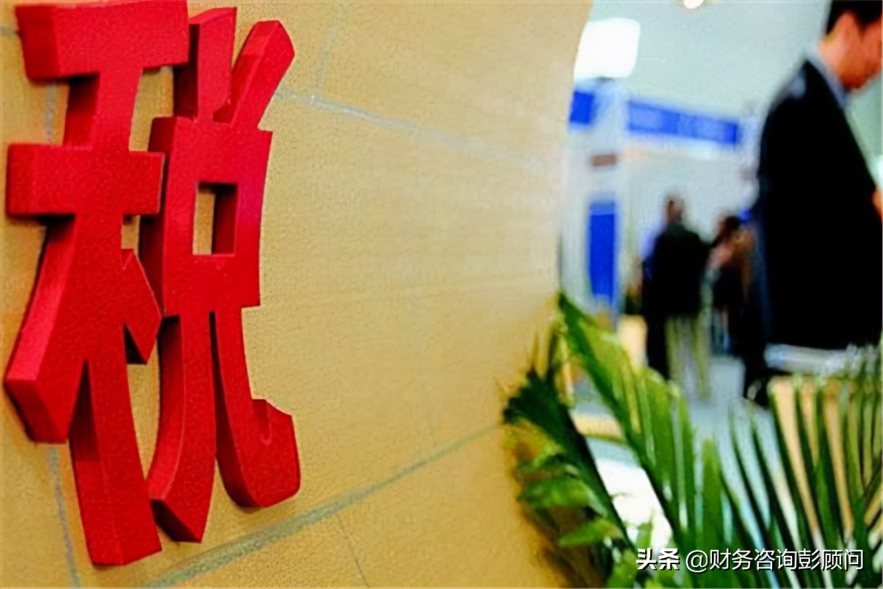 要发票要加钱吗,要发票要加税点合理吗