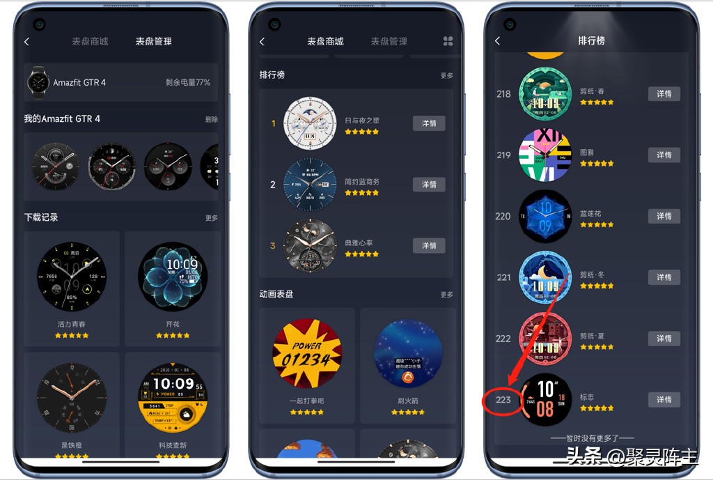 amazfitgtr4深度测评,amazfitgtr42mm璀璨评测