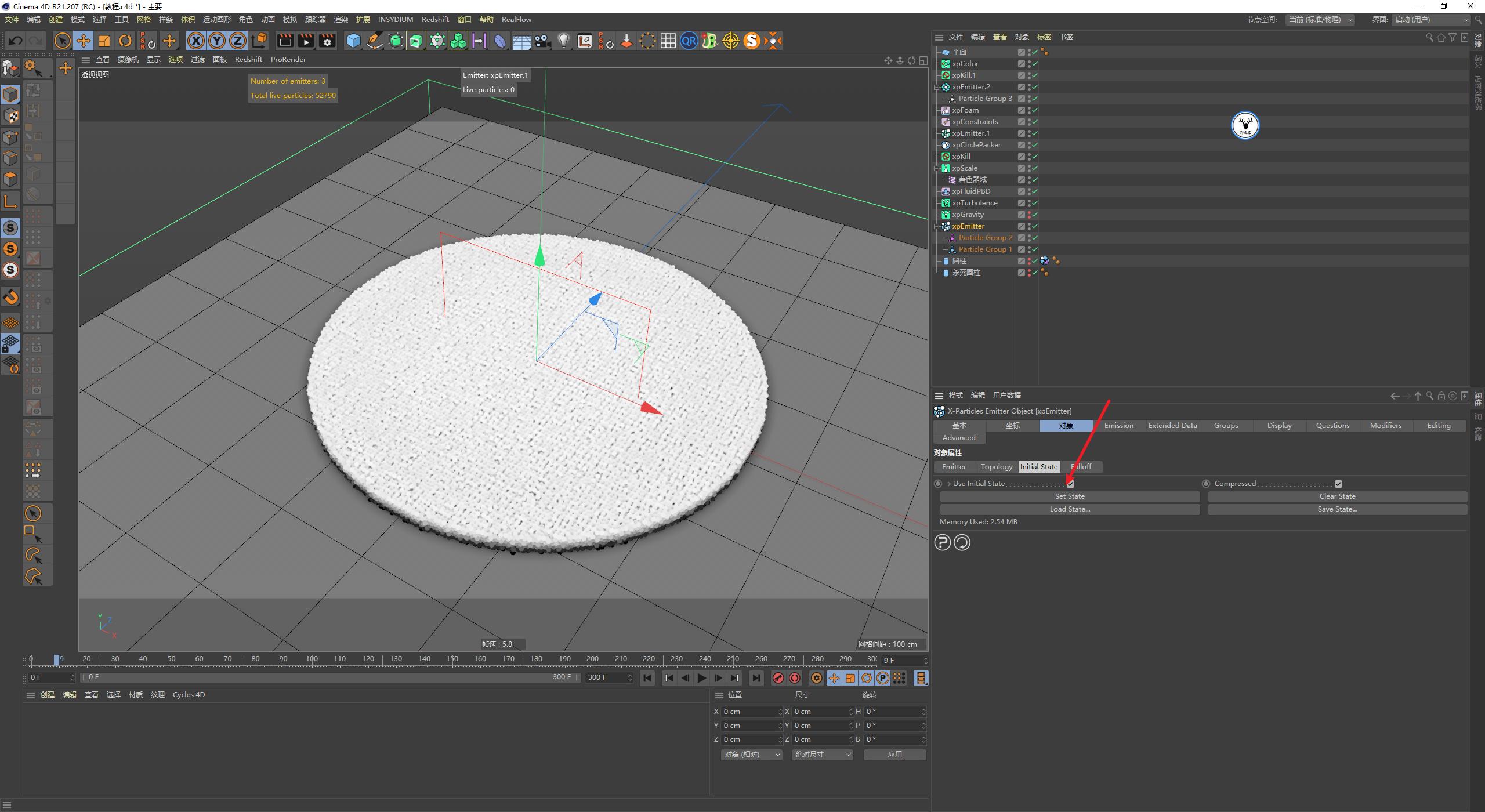 c4d简单泡泡,零基础轻松学会c4d基础精品教程