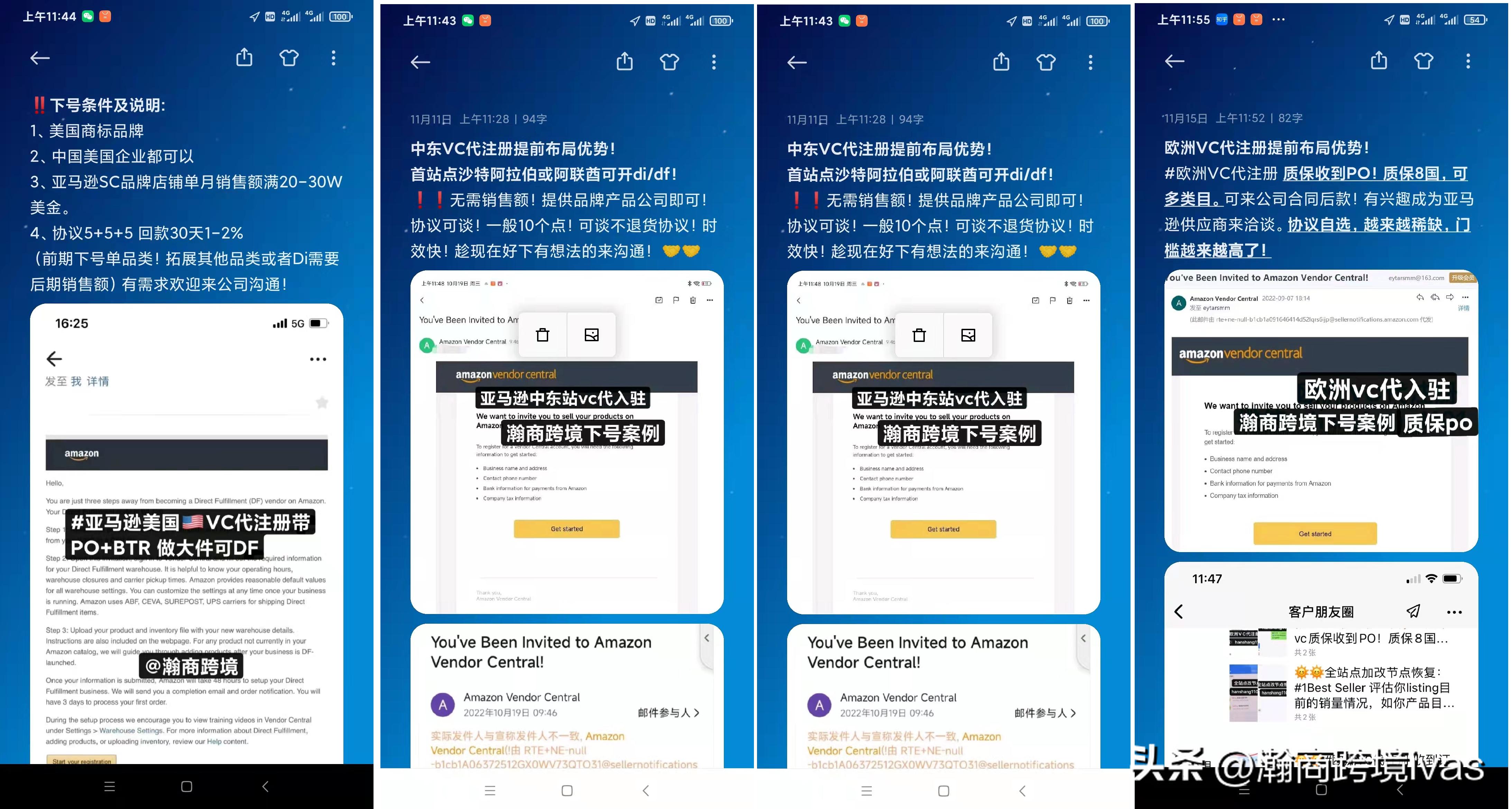 亚马逊怎么看店铺是否是vc账号,亚马逊vc账号和di账号区别