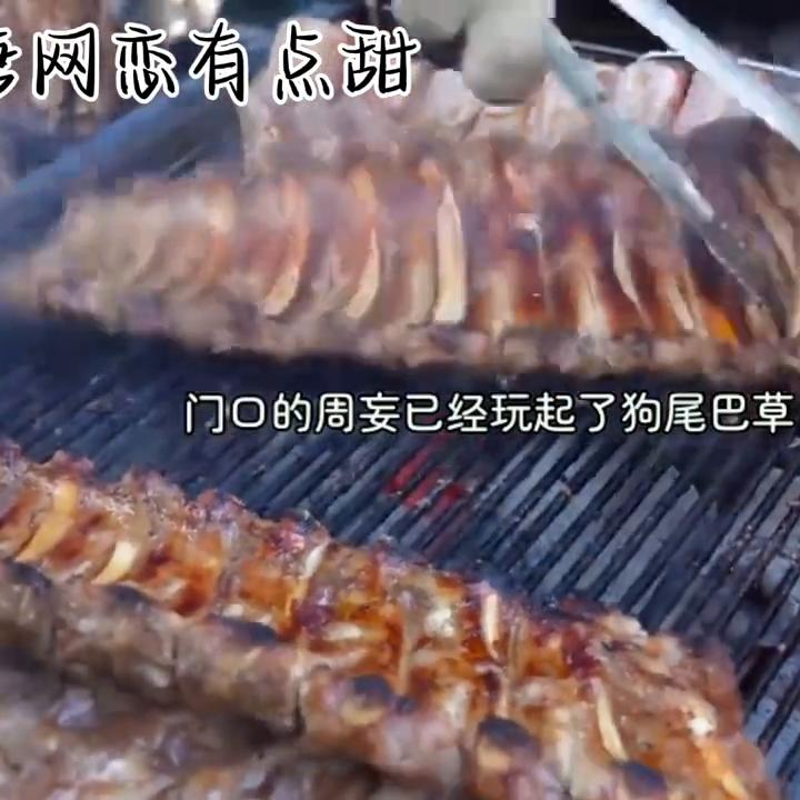 荒唐网恋,荒唐网恋奔现