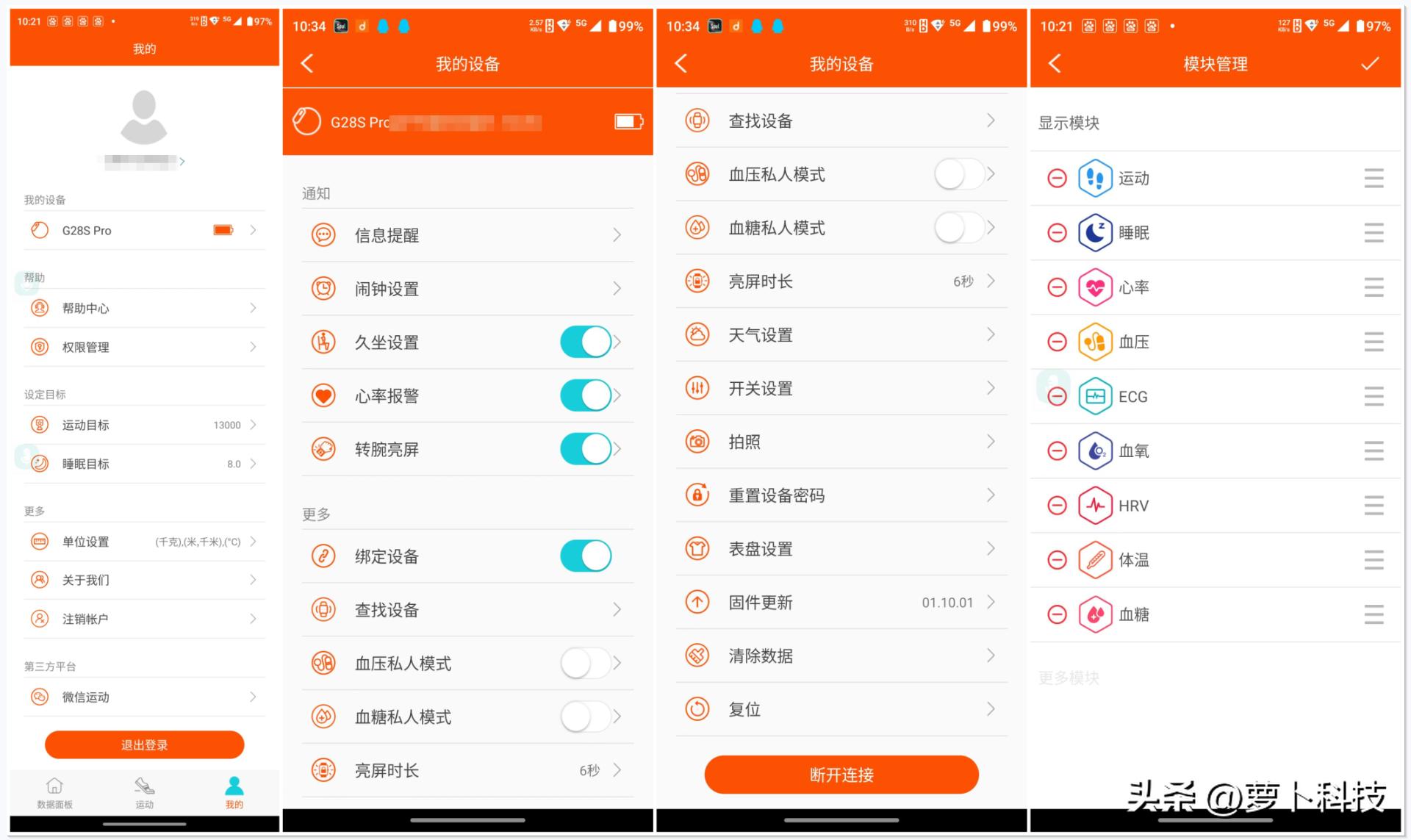 血压血糖测试多少钱,血糖血压心电图检查多少钱