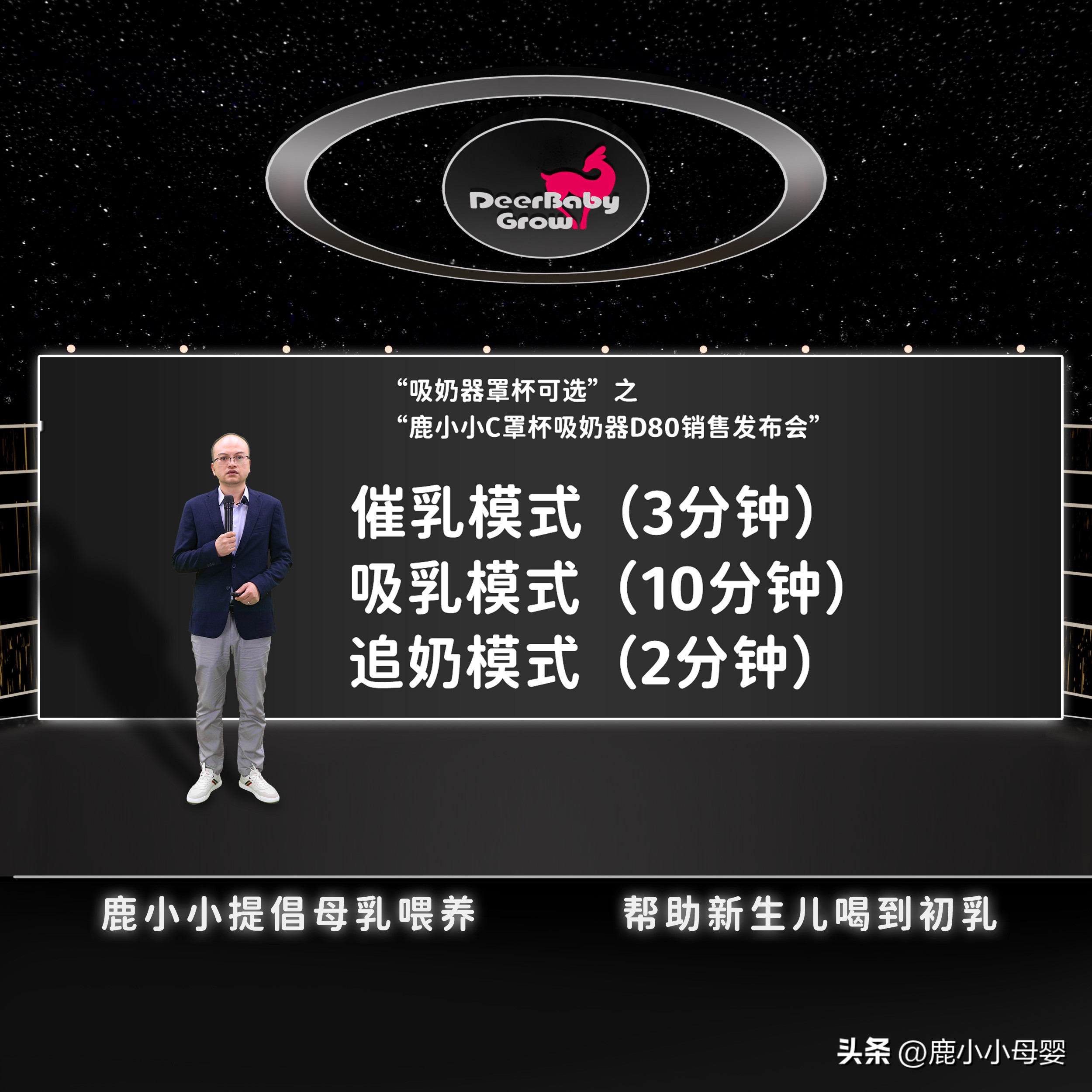 鹿小小吸奶器旗舰店,鹿小小吸奶器好不好