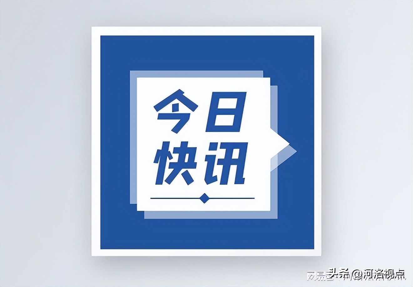 河南义马：“网红咖啡”背后隐藏了什么……