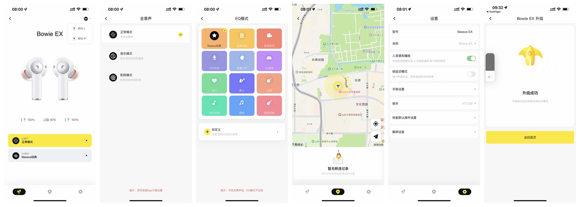 bowieex真无线耳机,平价头戴式无线电竞耳机测评