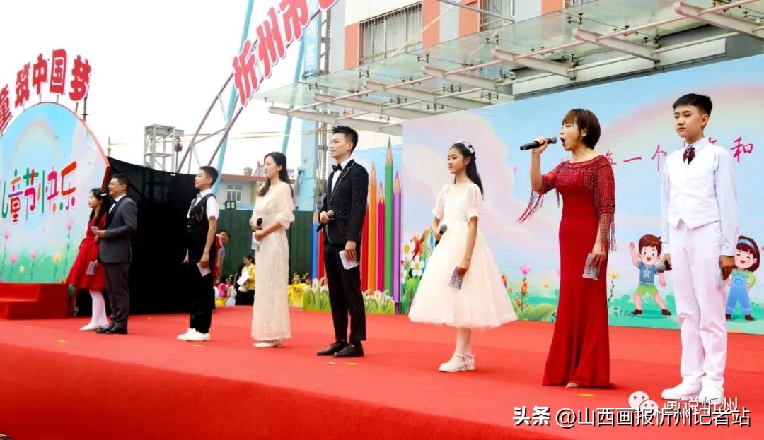 忻州市七一路小学“六一”儿童节亮点频频在线观看近三万