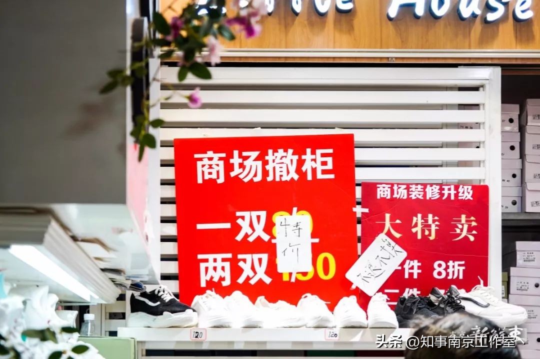 那一年，南京人曾经与莱迪，短暂说再见！